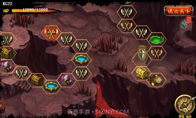 天劫之风云初变截图4