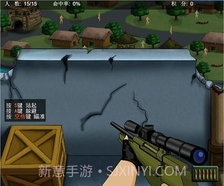 4399狙击小日本中文版截图1