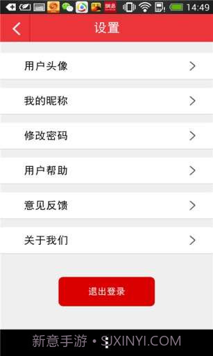 摇摇乐截图5 摇摇乐截图5