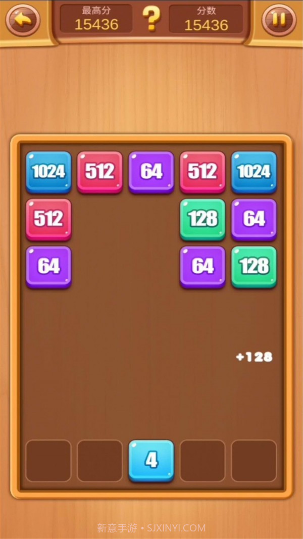 2048数字合并截图4