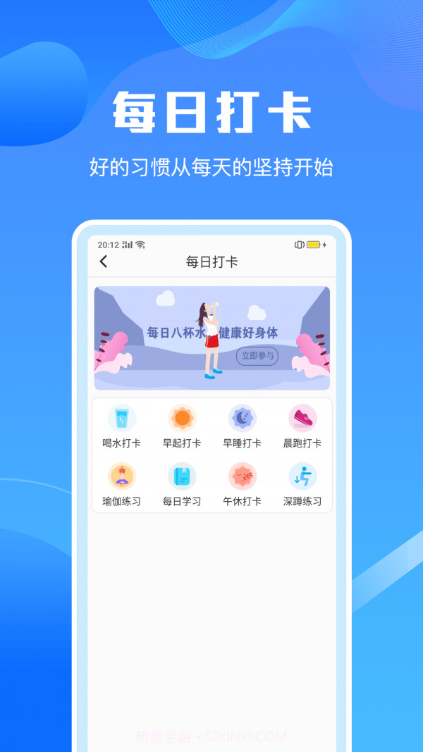 手机清理垃圾大师软件截图3