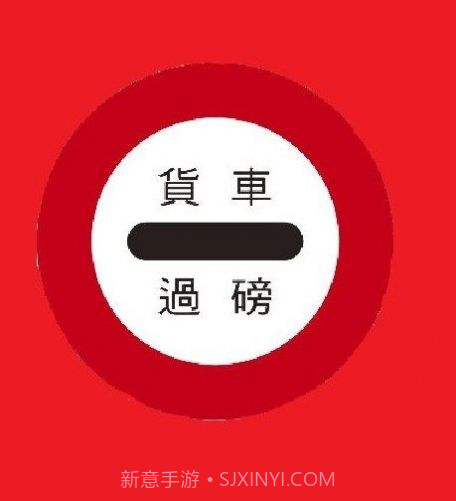 智慧过磅系统截图2