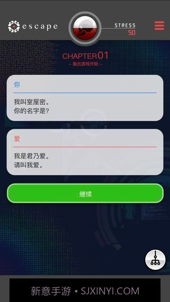 不要下载这个应用汉化版截图3