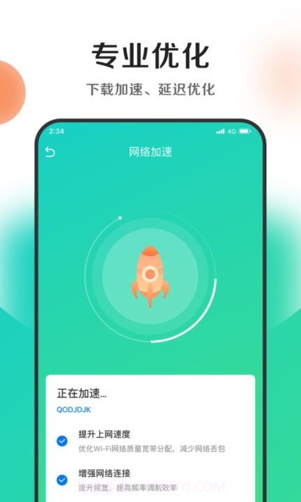 钱兔清理王截图4