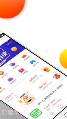 新公海商城截图2