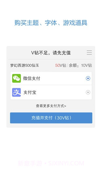 vivo服务安全插件截图2 vivo服务安全插件截图2
