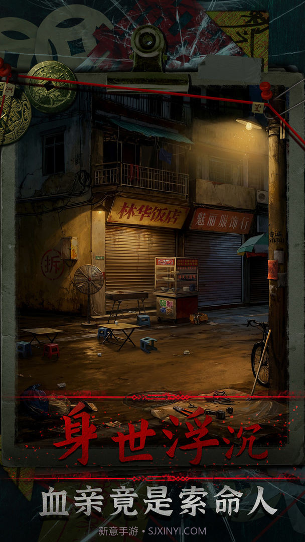 妻怨去更新版截图5