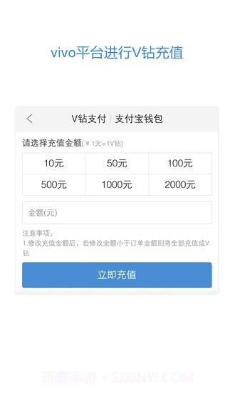 vivo服务安全插件截图1 vivo服务安全插件截图1