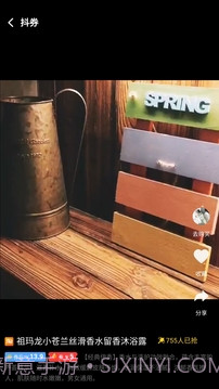 星团优品截图2 星团优品截图2