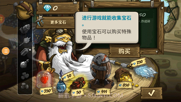 皇家守卫保卫战截图3