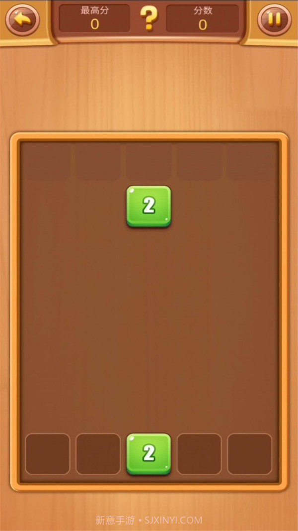 2048数字合并截图3