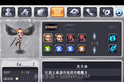 灵魂救星2 汉化版截图3 灵魂救星2 汉化版截图3