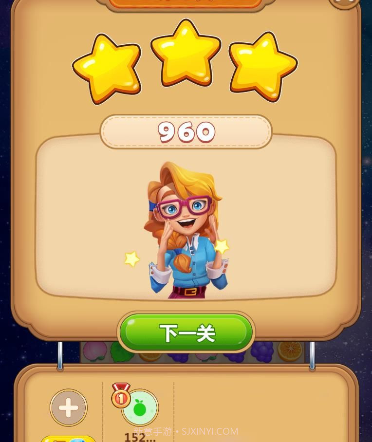 拼多多爱消除截图4 拼多多爱消除截图4