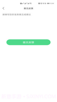 自动点击器屏幕截图4