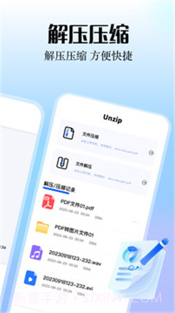 smallpdf阅读器全新版本截图3