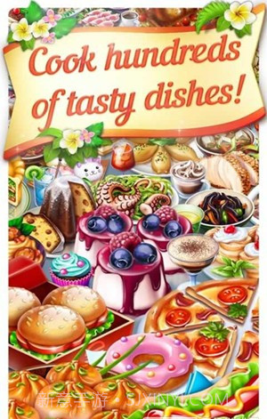 开心咖啡馆截图3 开心咖啡馆截图3