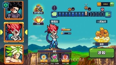像素龙珠赛亚人无限人物版截图1