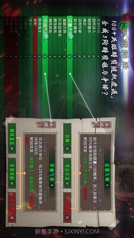 地牢求生2付费版截图4