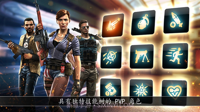 全境危机最新版截图2