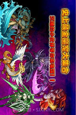 进击的小伙伴OL截图2