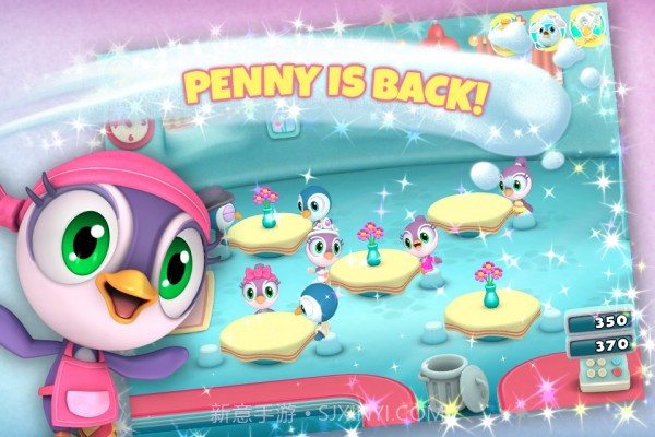 企鹅美食3D截图2