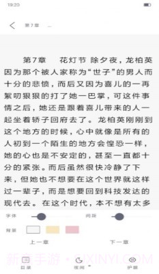 乐读电子书大全截图1