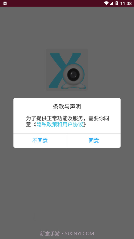 XVRView截图1