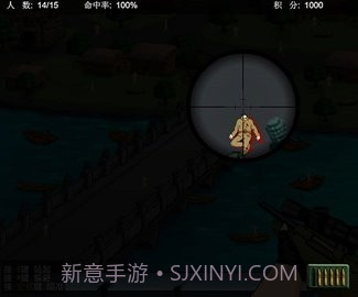 4399狙击小日本高画质版截图4