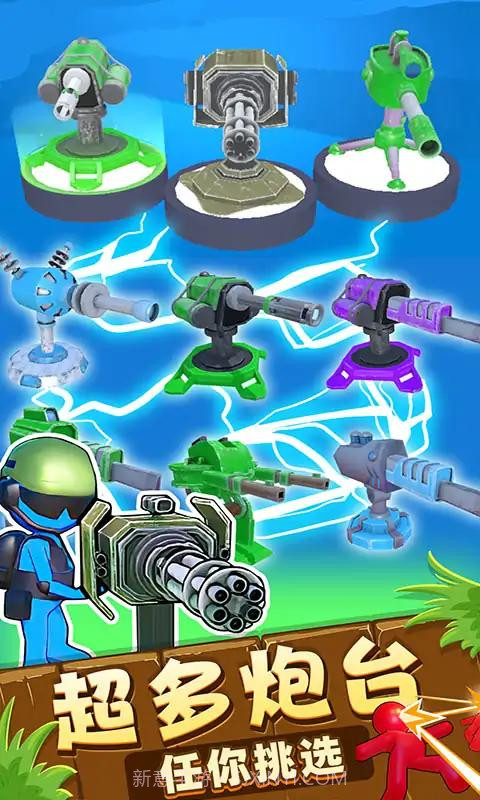 我在前线打僵尸截图3