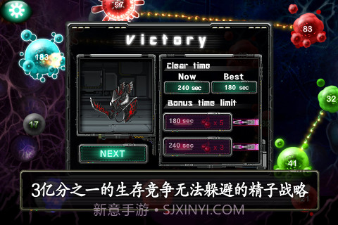 繁殖战争2 Spawn Wars 2截图5