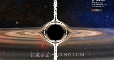 摧毁行星模拟器v1.0.2截图2