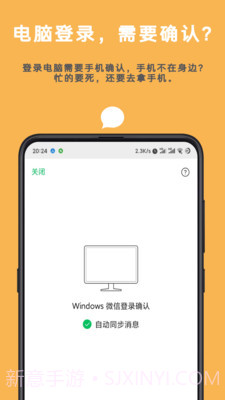 Auto tool高级版截图2 Auto tool高级版截图2