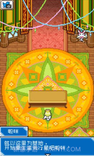 重生蛮荒行星截图1 重生蛮荒行星截图1