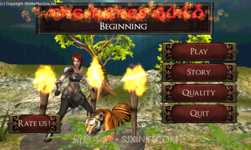 符文公会-创始者截图1