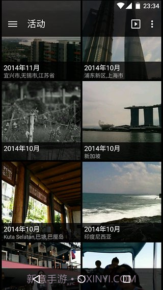 快图浏览器截图3