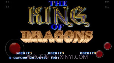 龙王战士街机截图3