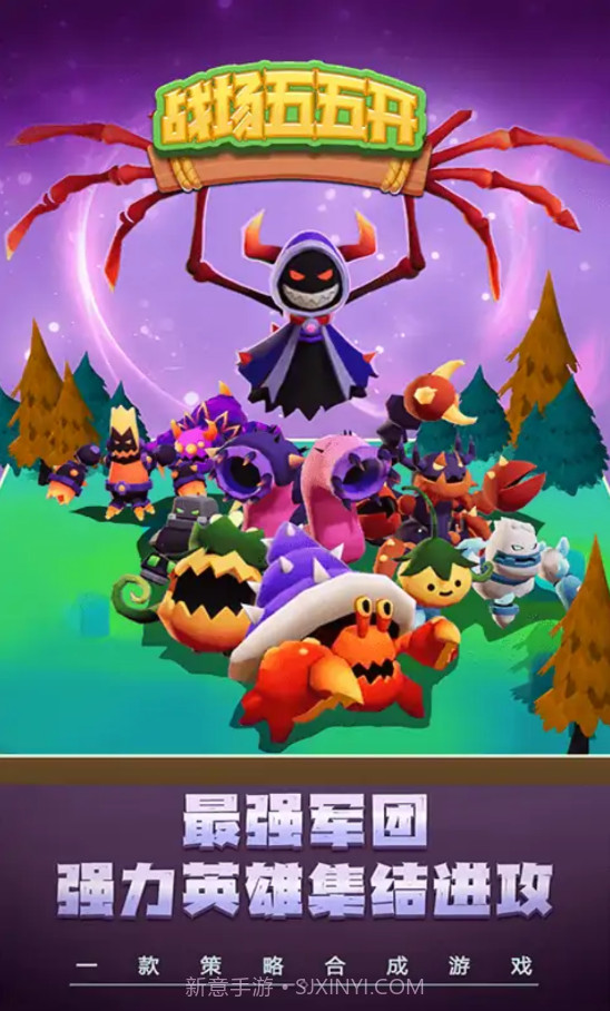 战场五五开截图4