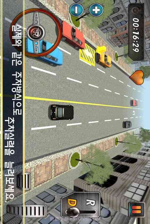 真实停车3D截图4