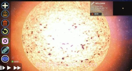 摧毁行星模拟器v1.0.2截图3