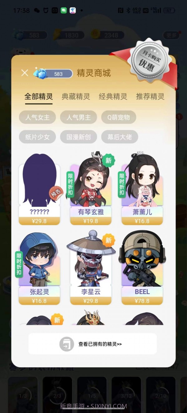 次元互动壁纸截图1