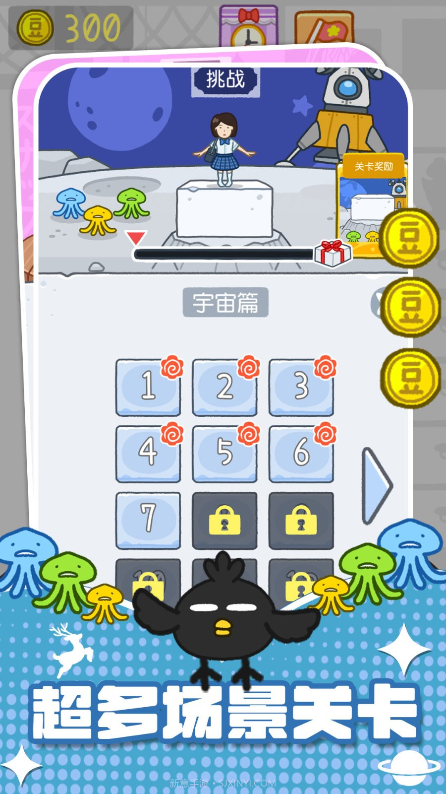 积木叠叠乐单机版截图2