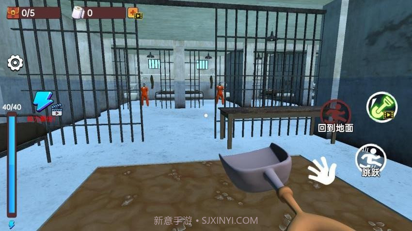 监狱越狱模拟计划中文版截图2