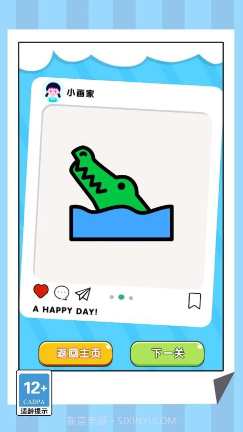 连线挑战专家先行服截图4 连线挑战专家先行服截图4