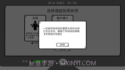 无情的哈哈机器截图3