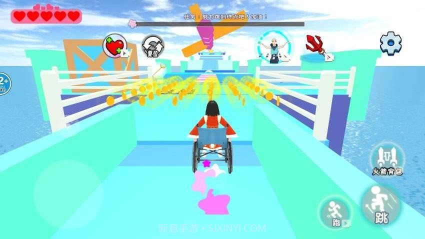 小舞向前冲移植版截图4