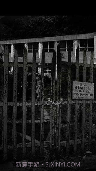 被遗弃的中学官方版截图2