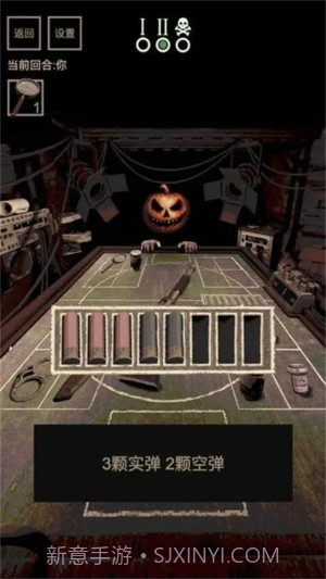 骗子轮盘正版截图2