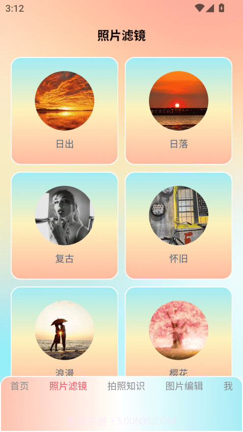 lnshot filter手机版截图2