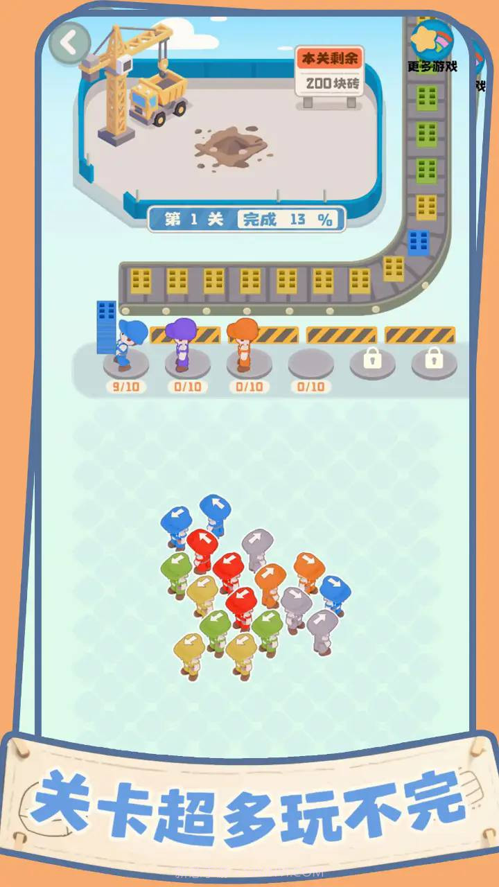 盖个大别墅单机版截图3