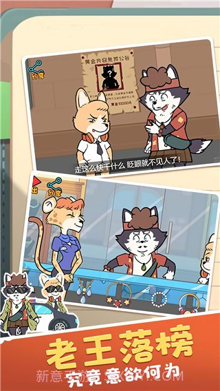 王牌求生大作战修改版截图2